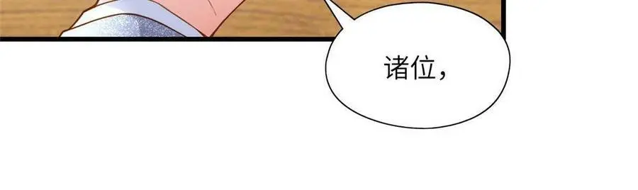 125 费南城，霸气归来49