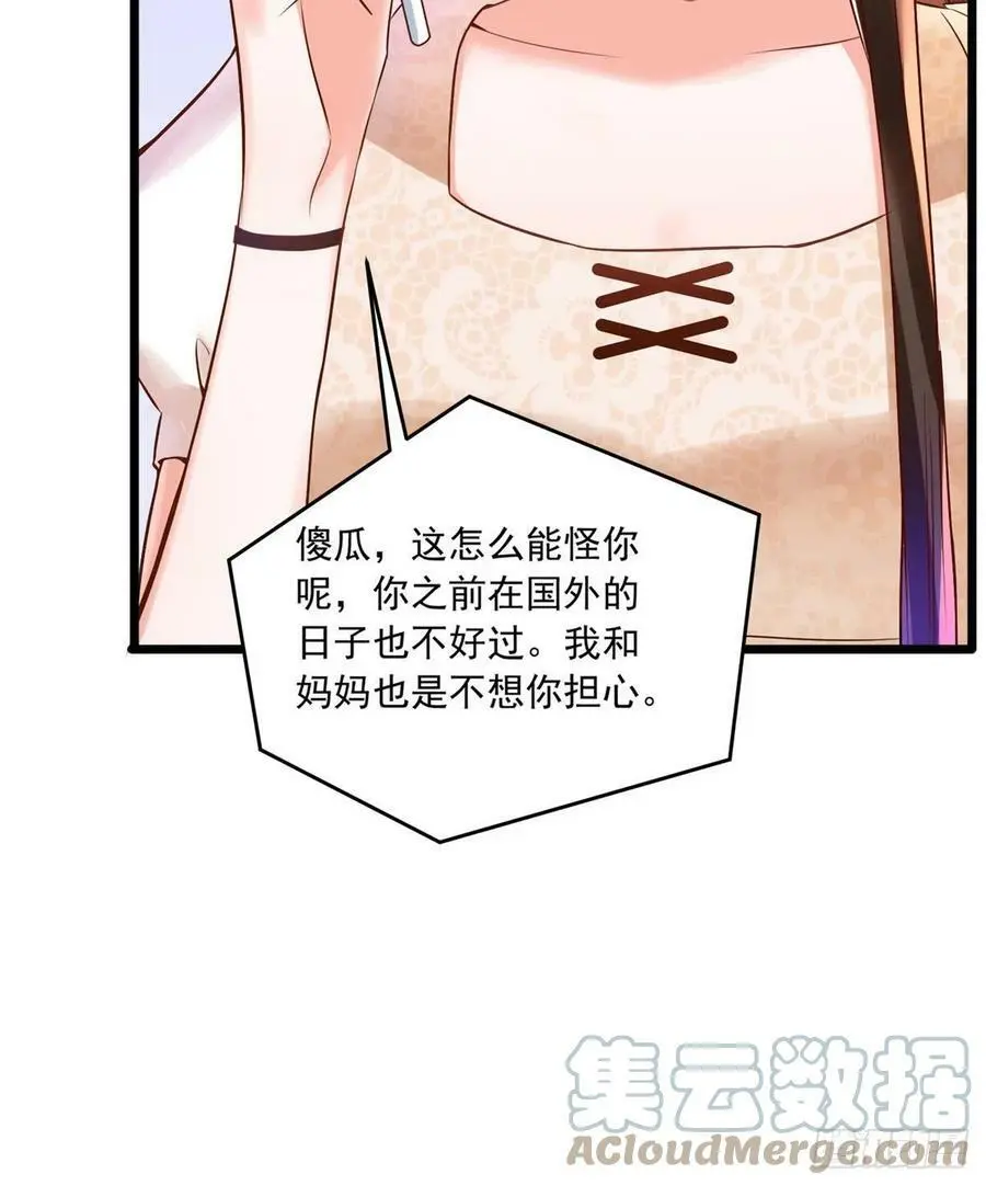 70 沈从心本尊，出现！42
