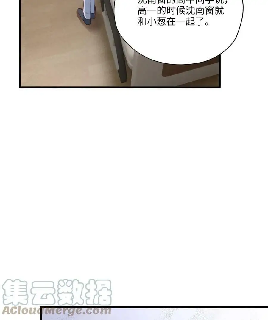 116 小乌，我能为你做什么呢42