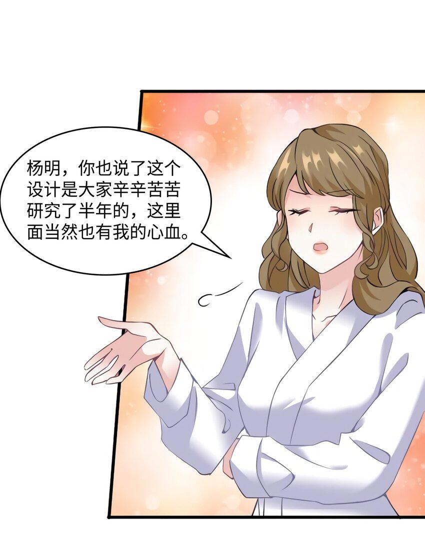 22 扮猪吃老虎，开始12
