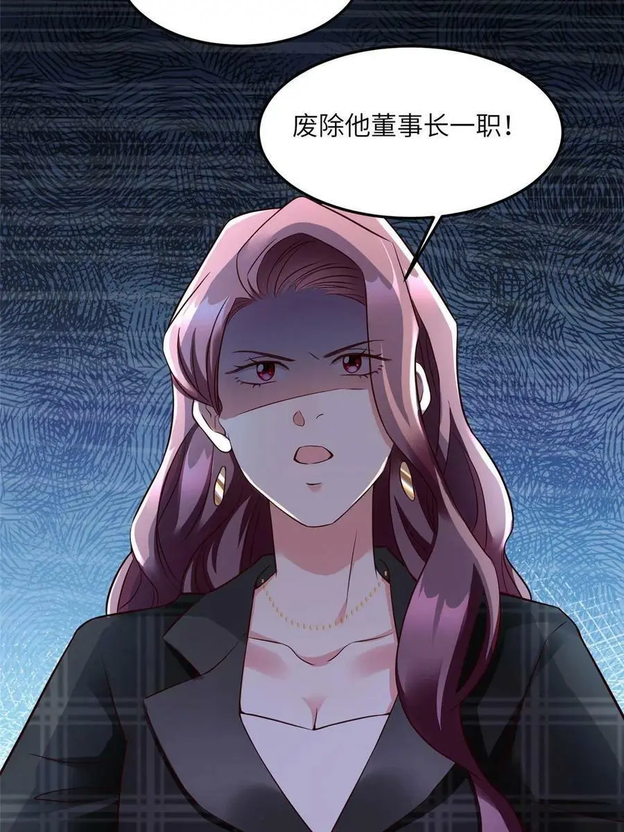 125 费南城，霸气归来32