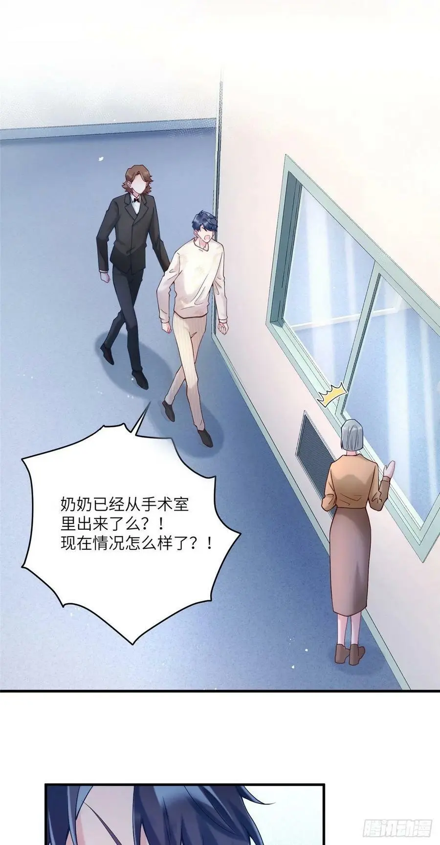 57 叫你一声沈妹妹1