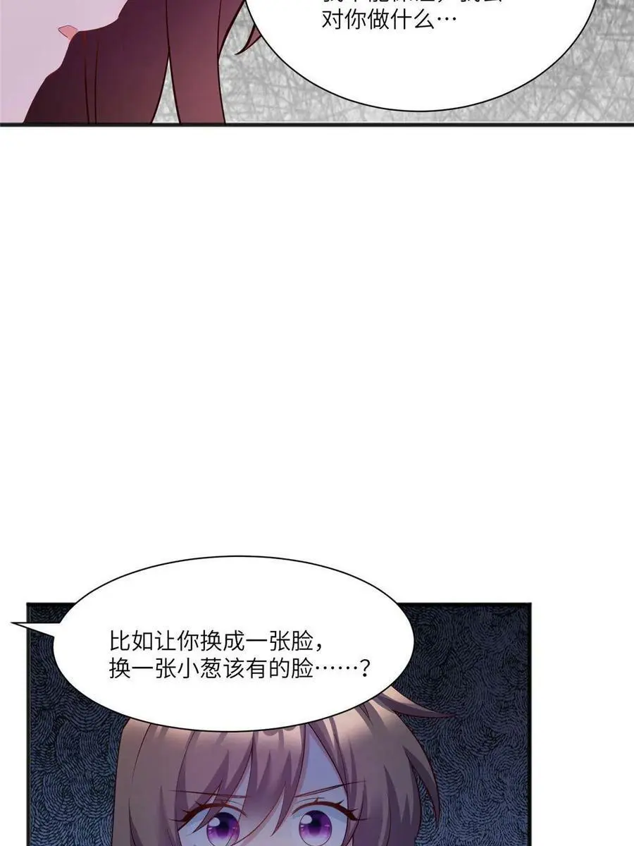109 坠楼43