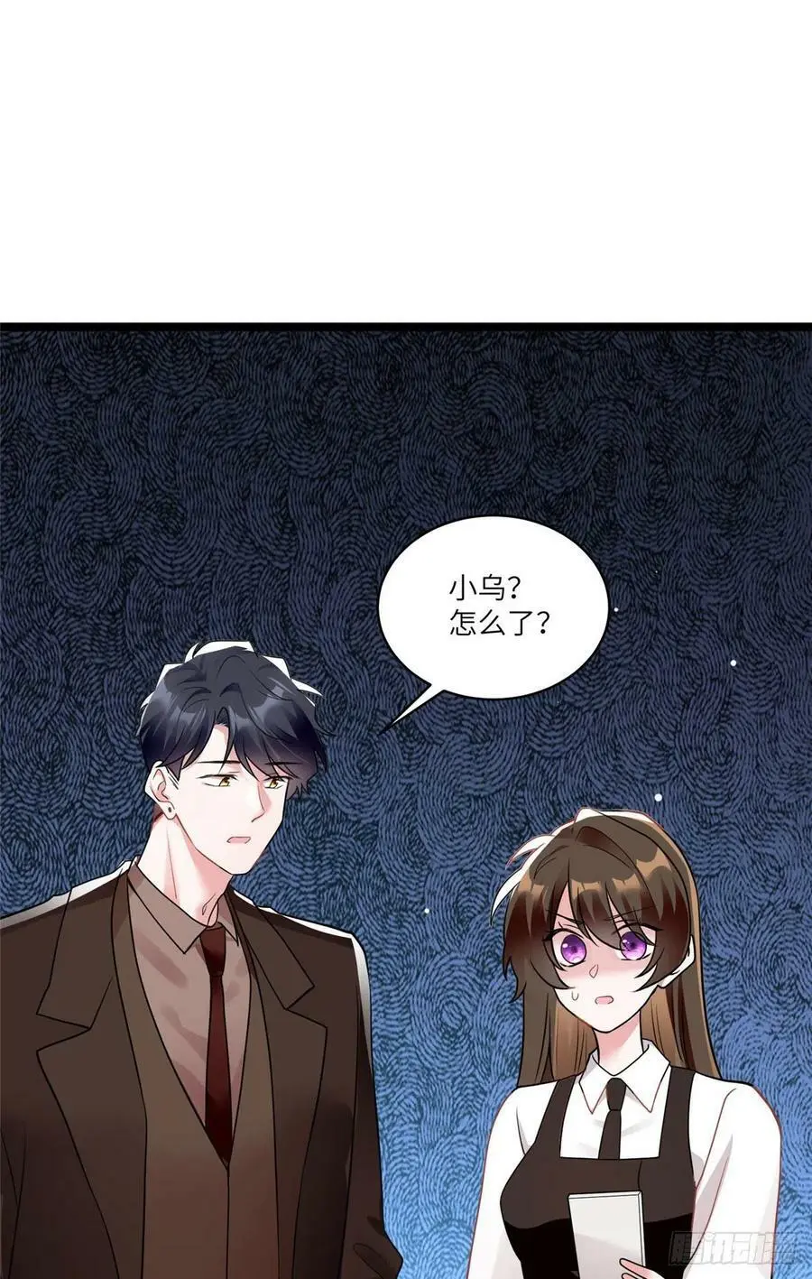 92 对不起，费小龟……4
