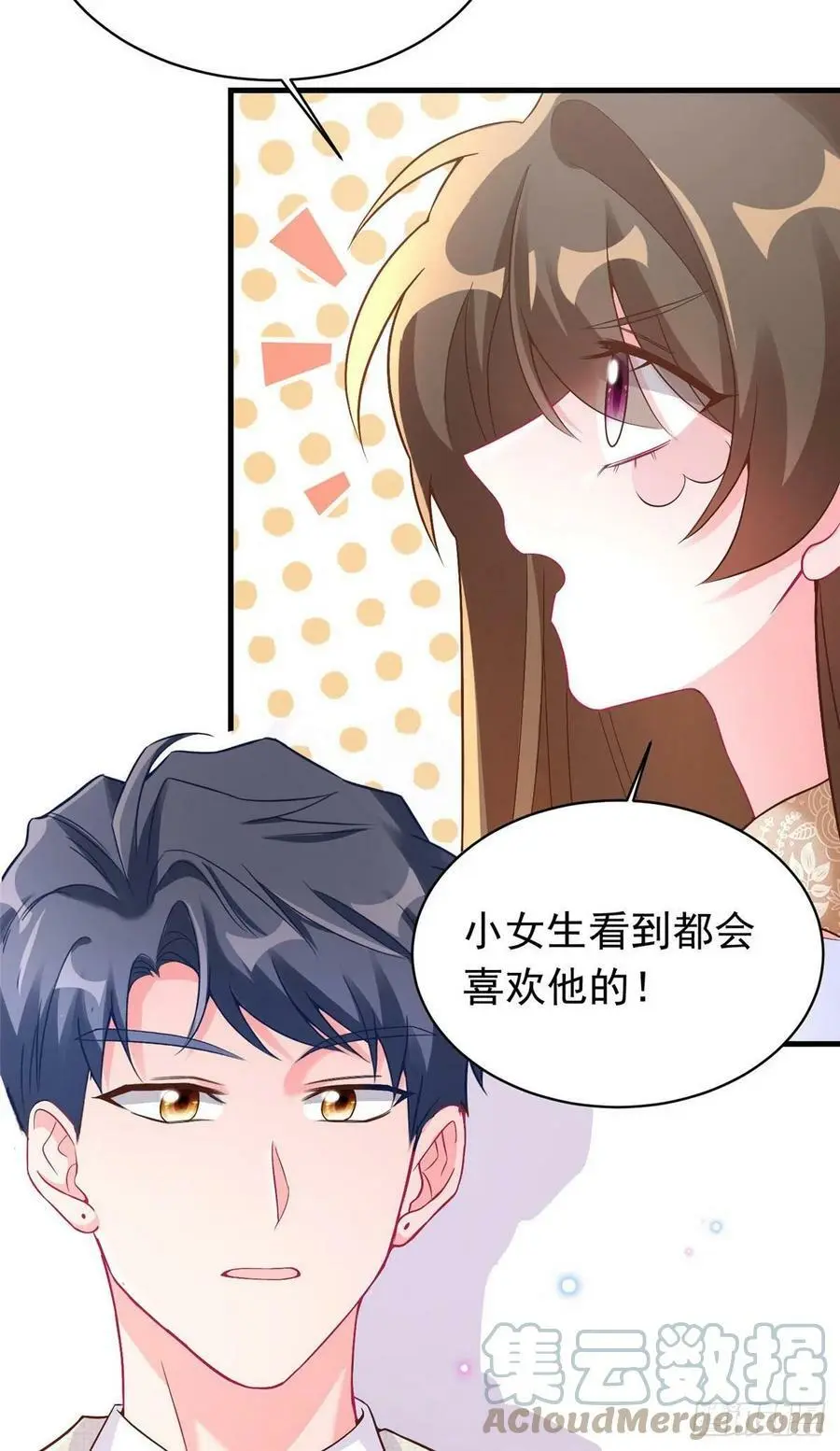 62 费南城，疯狂打脸12