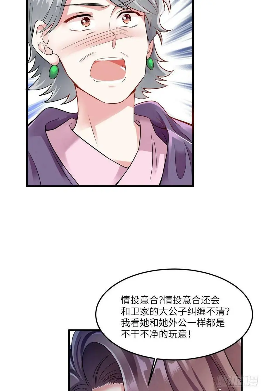 91 我的白月光，一直都是你4