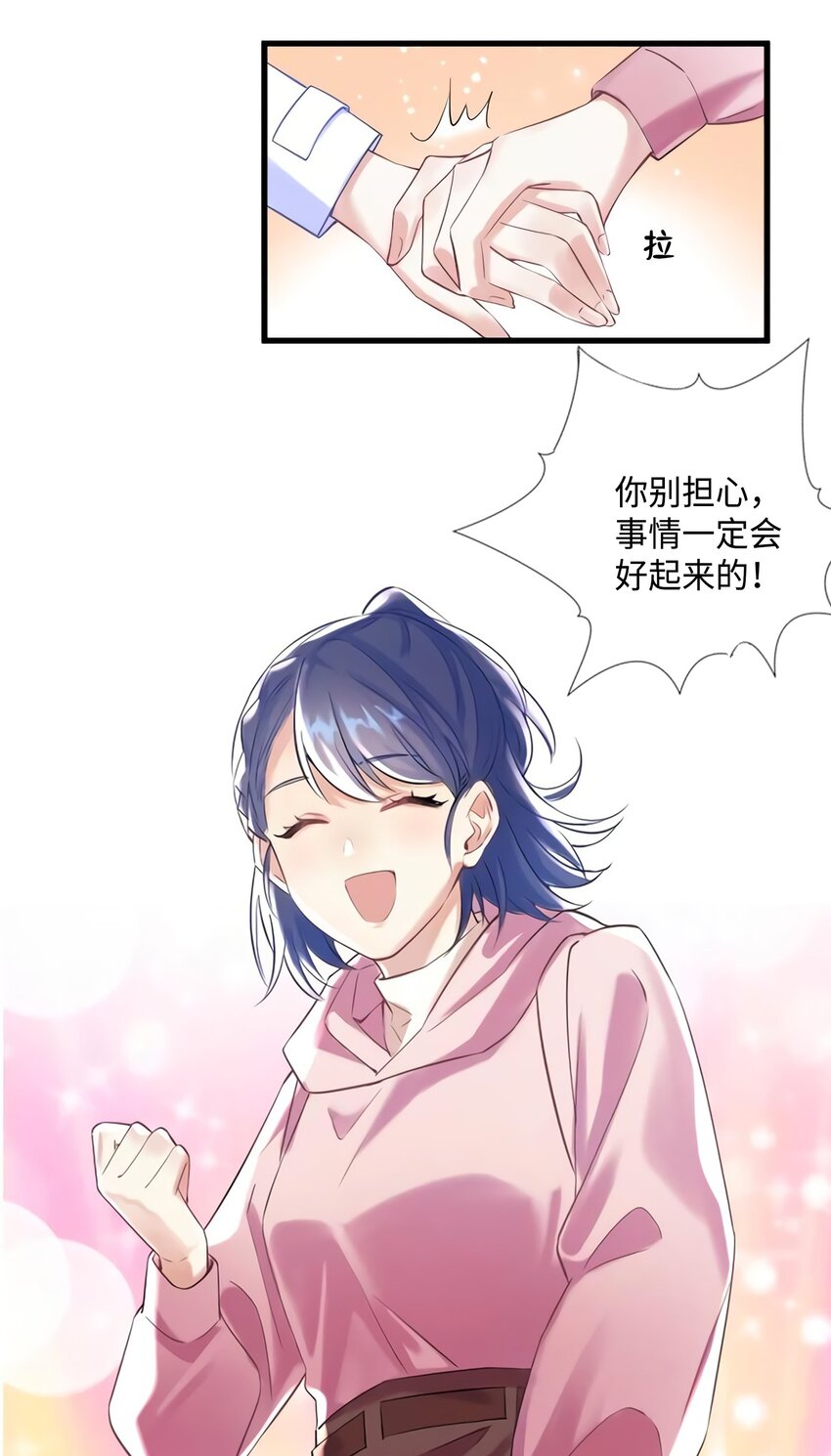 19 又撞到费南城？5