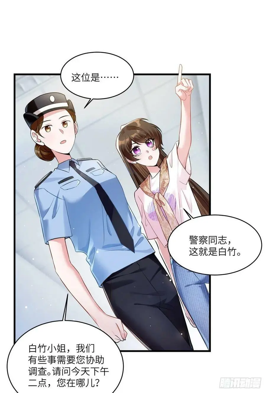 63 又想害我妈？没门27