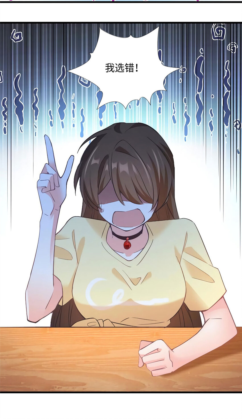 24 注孤生的费南城11