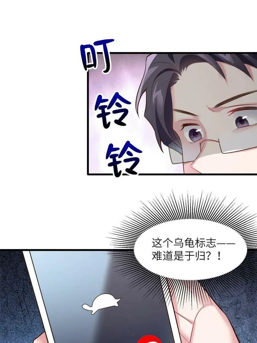 120 从心，我来找你了！34