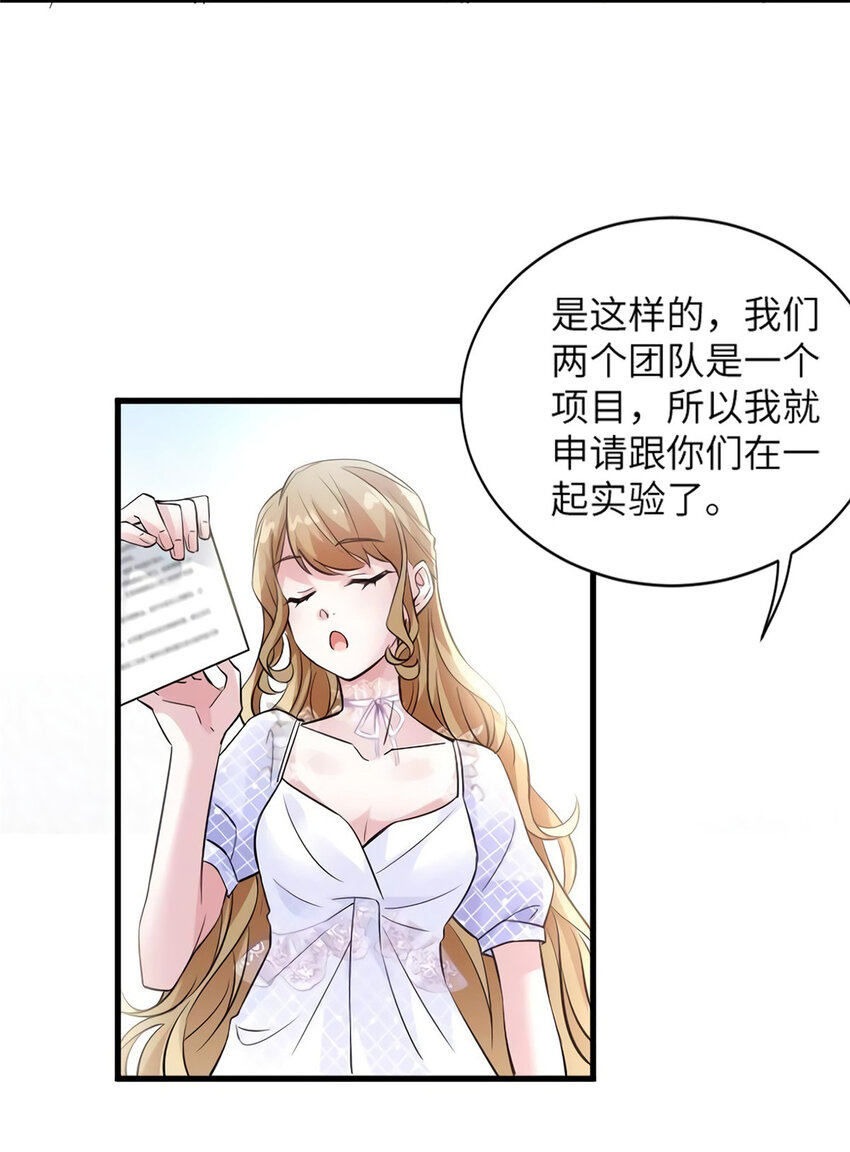 25 他和白竹才是一家人7