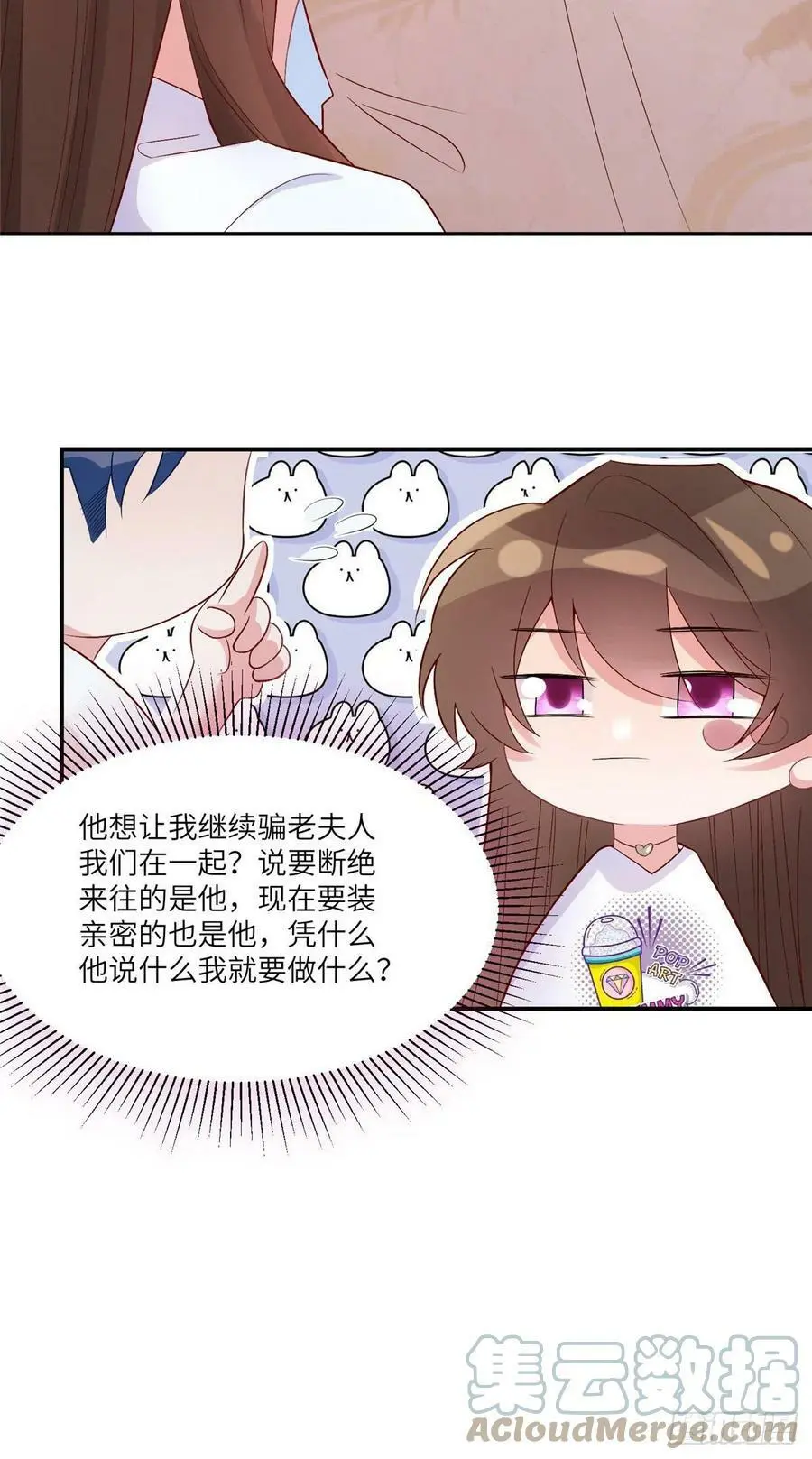 57 叫你一声沈妹妹20