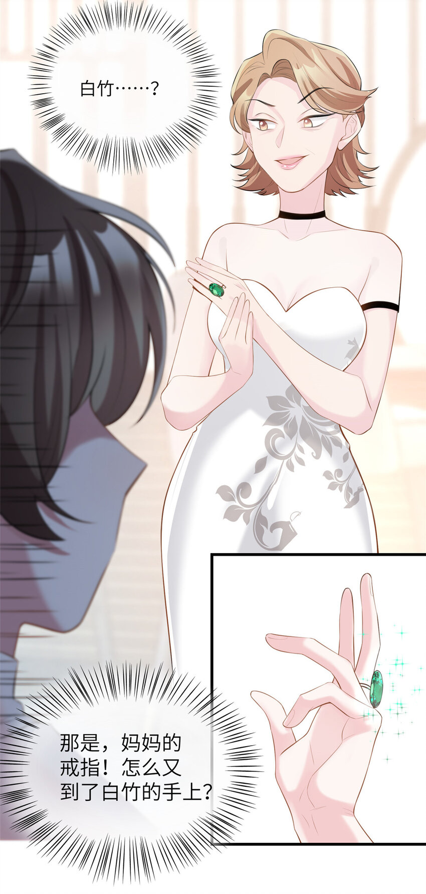 37 最难堪的时刻10