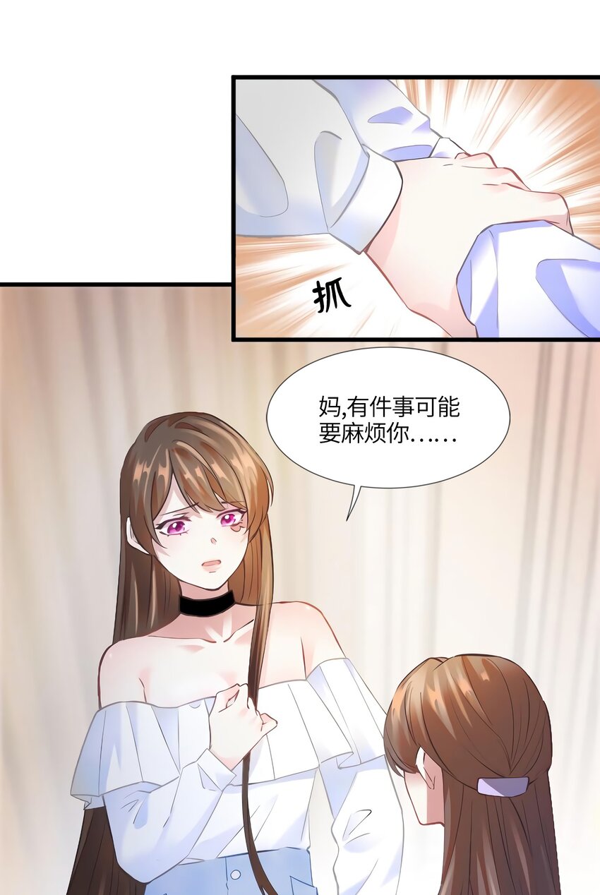 14 杀了个回马枪？2