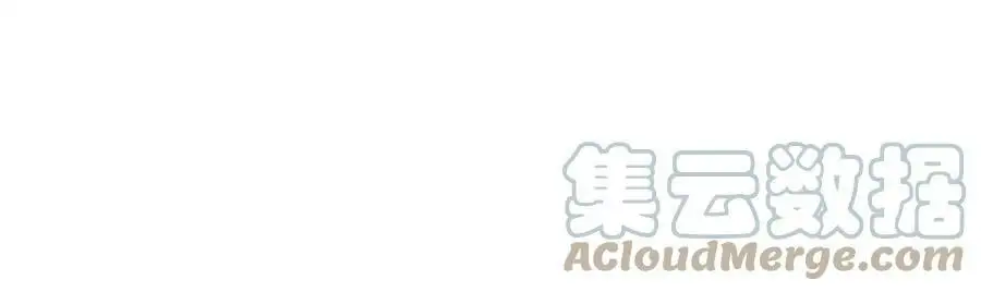 119 再见了，沈总48