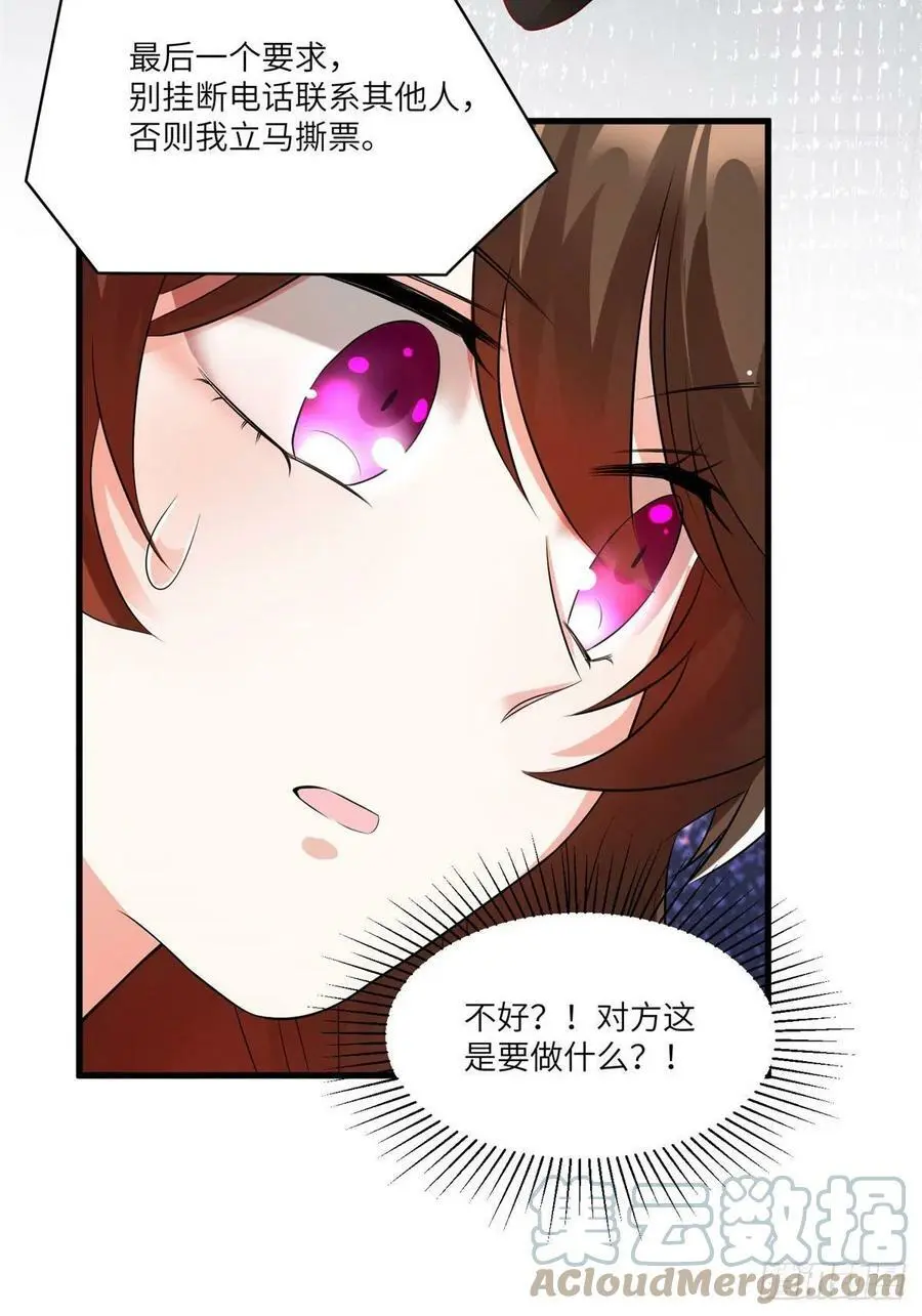 92 对不起，费小龟……48