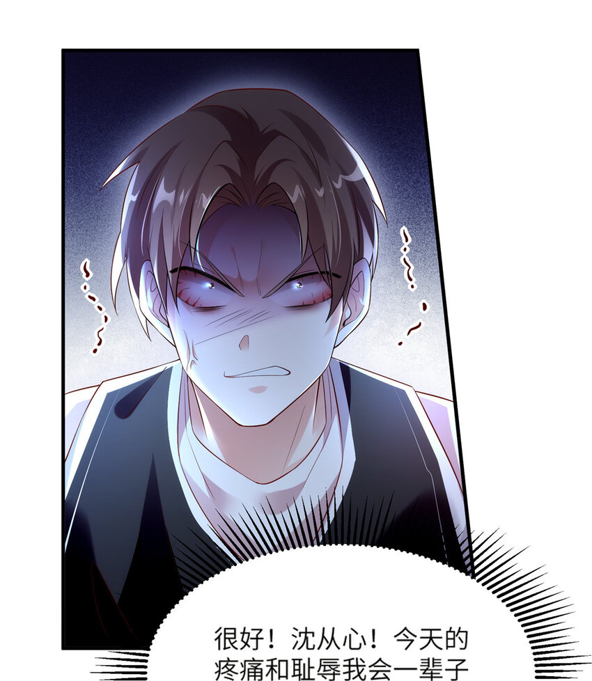 33 以眼还眼21