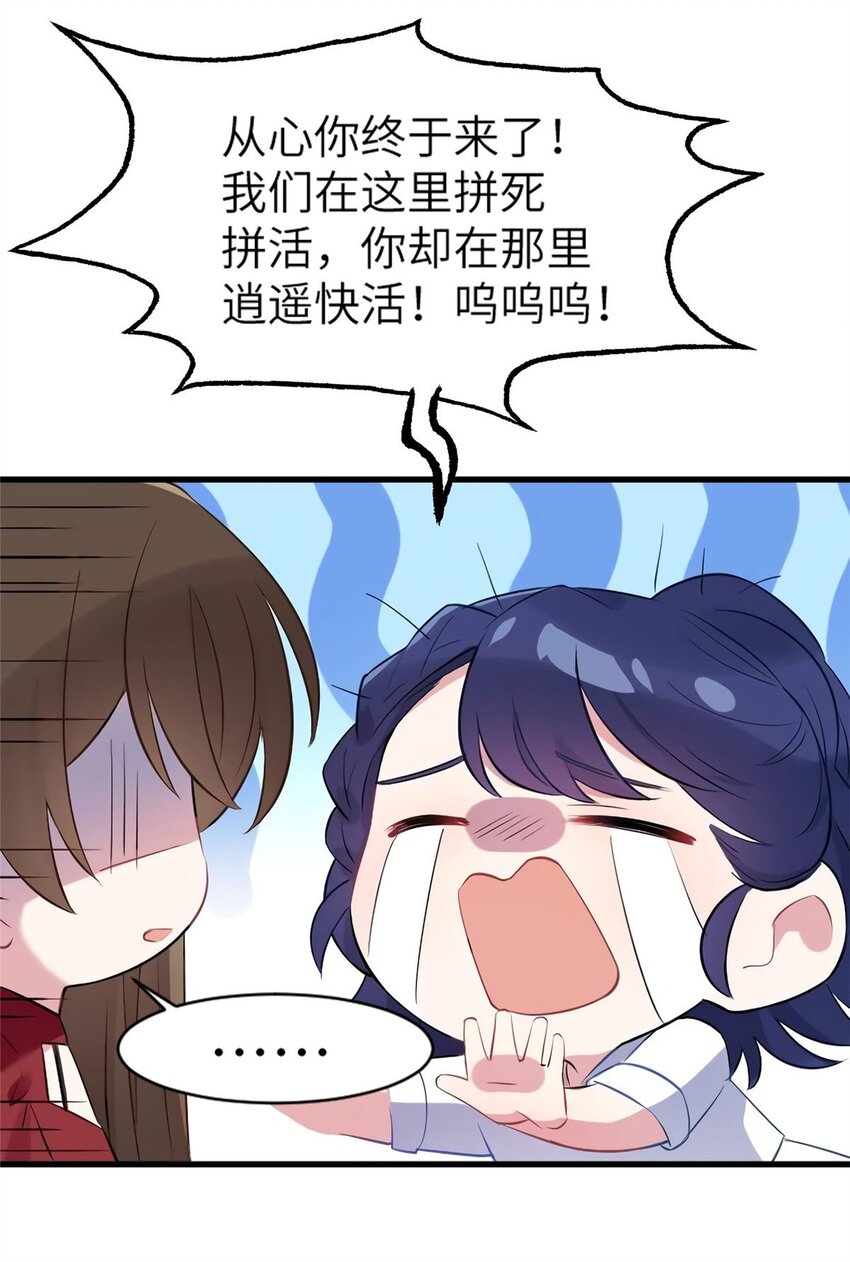 27 见证奇迹诞生11