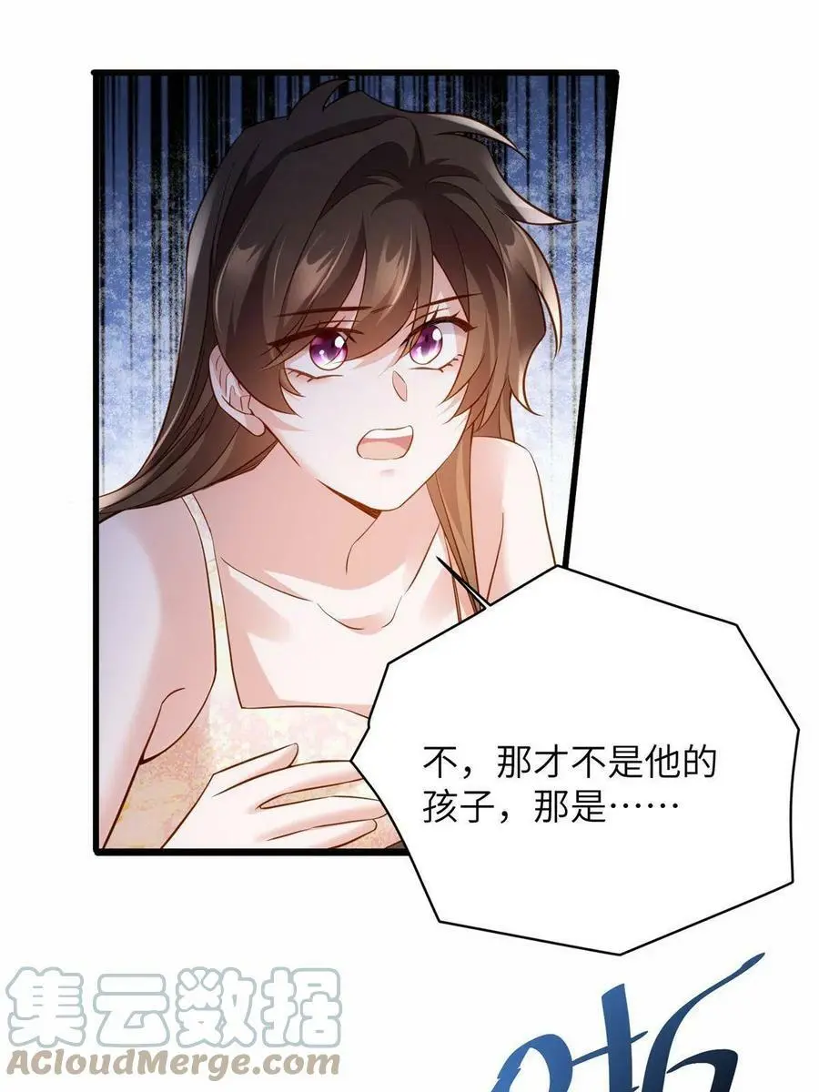 118 活该你被绿！42