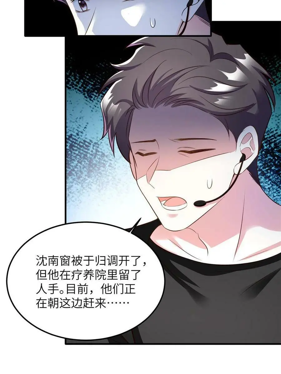 121 挖坑给你跳22