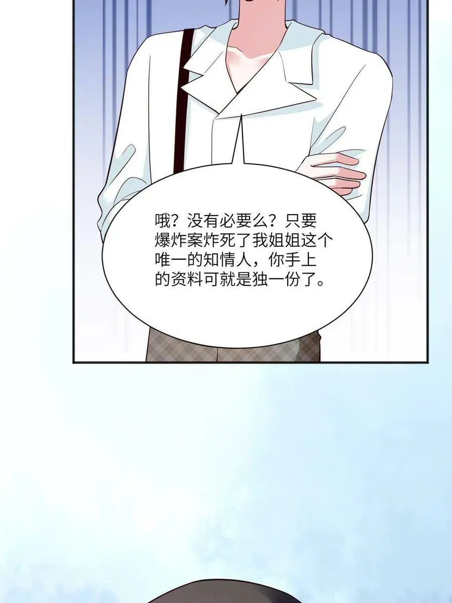 105 沈南窗，我和你势不两立38