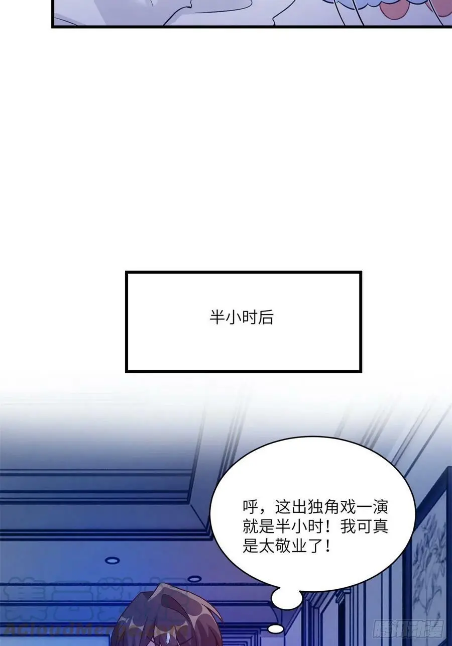 66 二睡费南城45