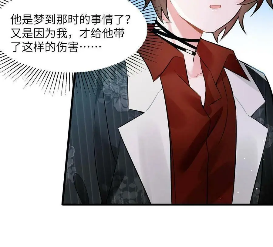 108 小葱怀孕了！17