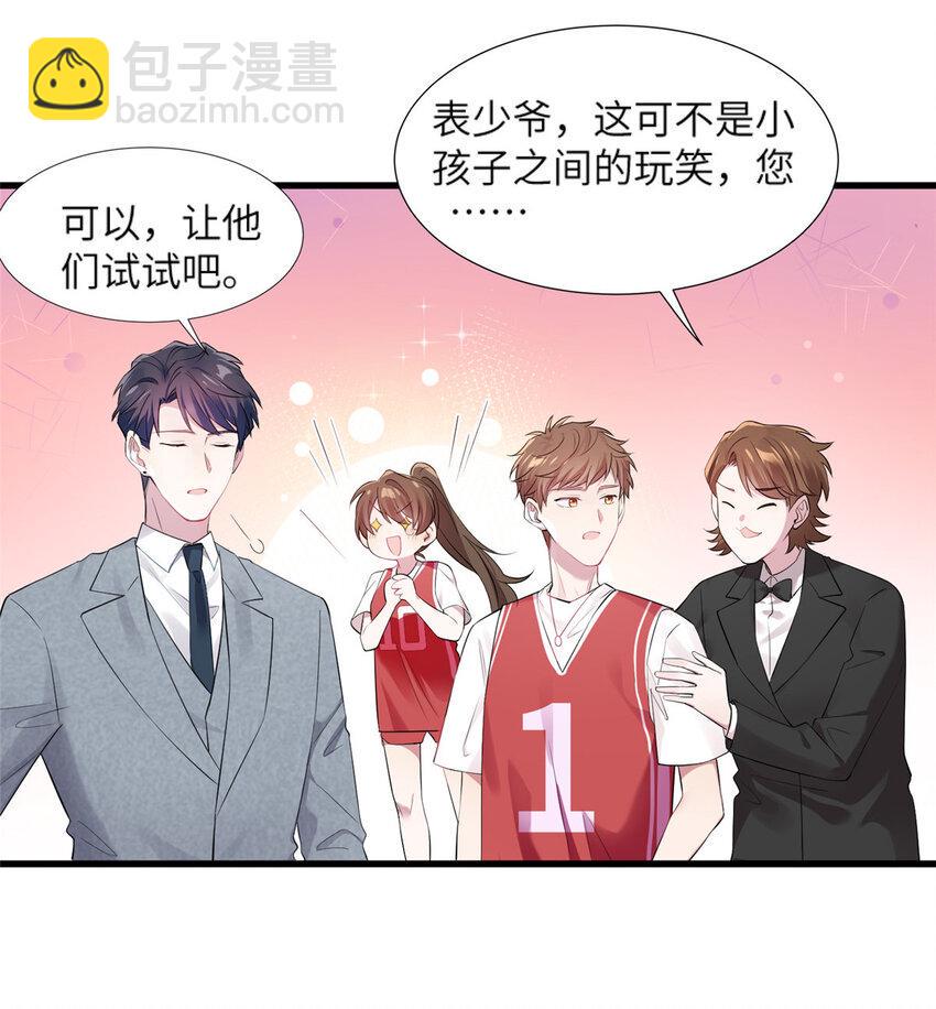 34 真的请来了乌龟？18