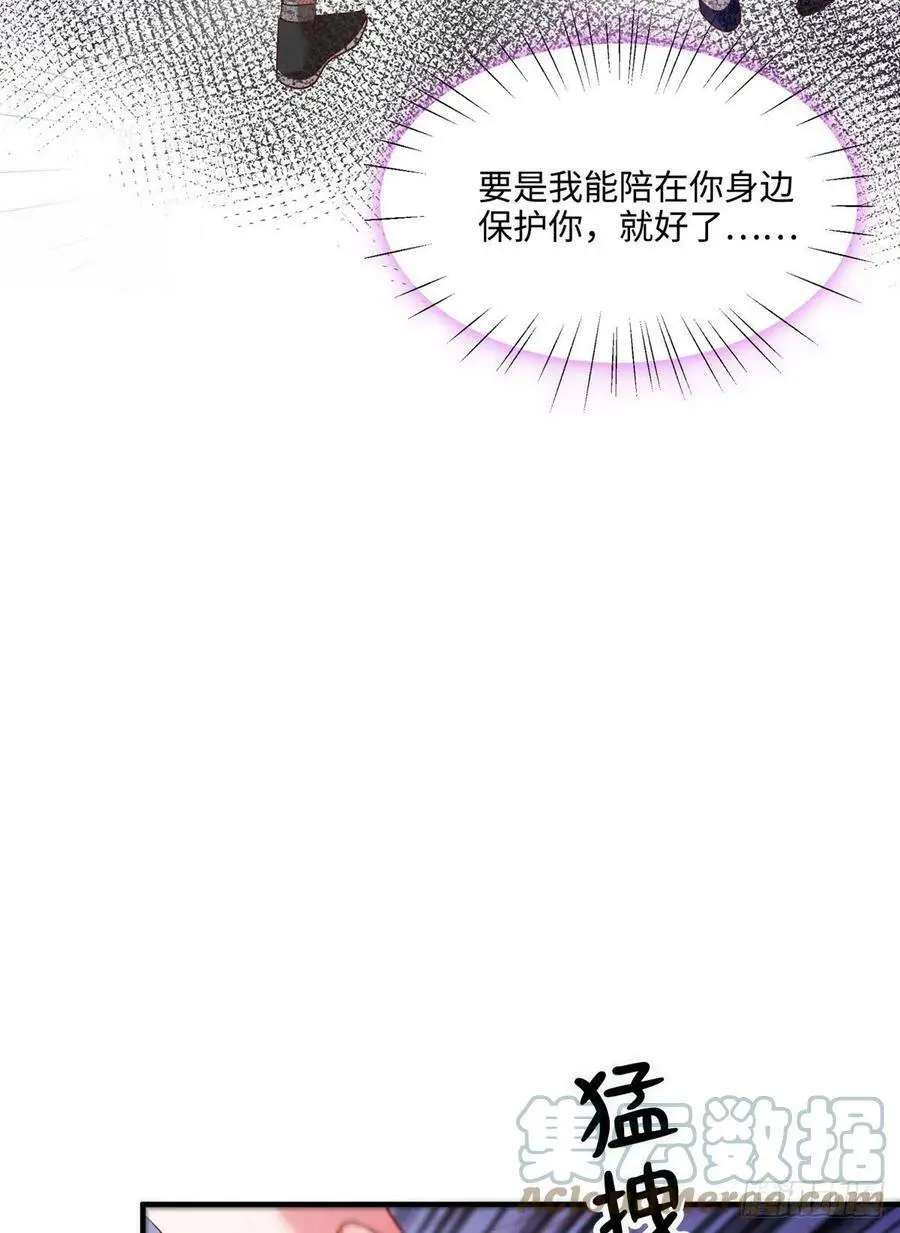 69 怎么看她都像我的小乌24