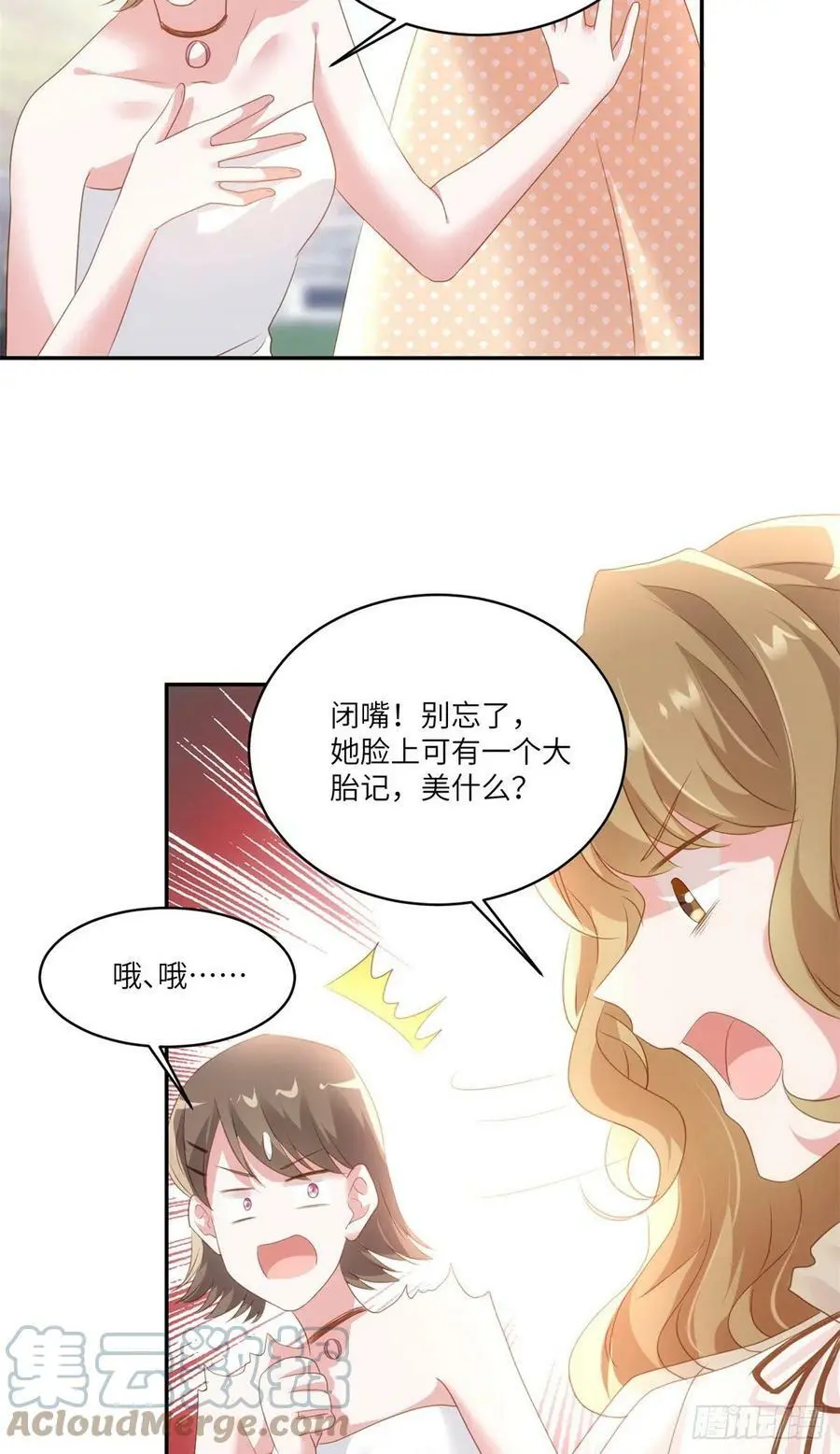 68 小心卸妆水！27