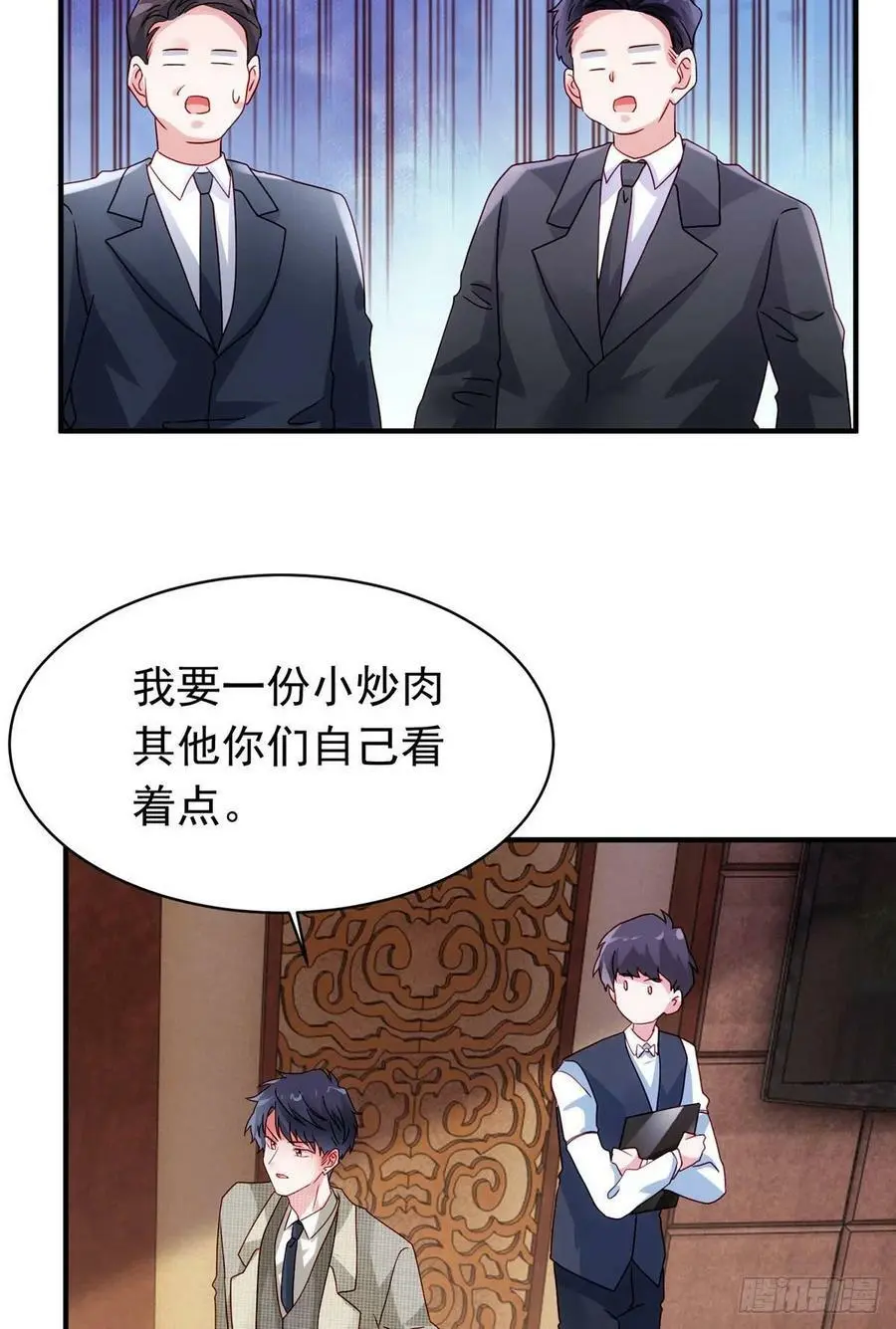 54 这大闸蟹怎么一股醋味10