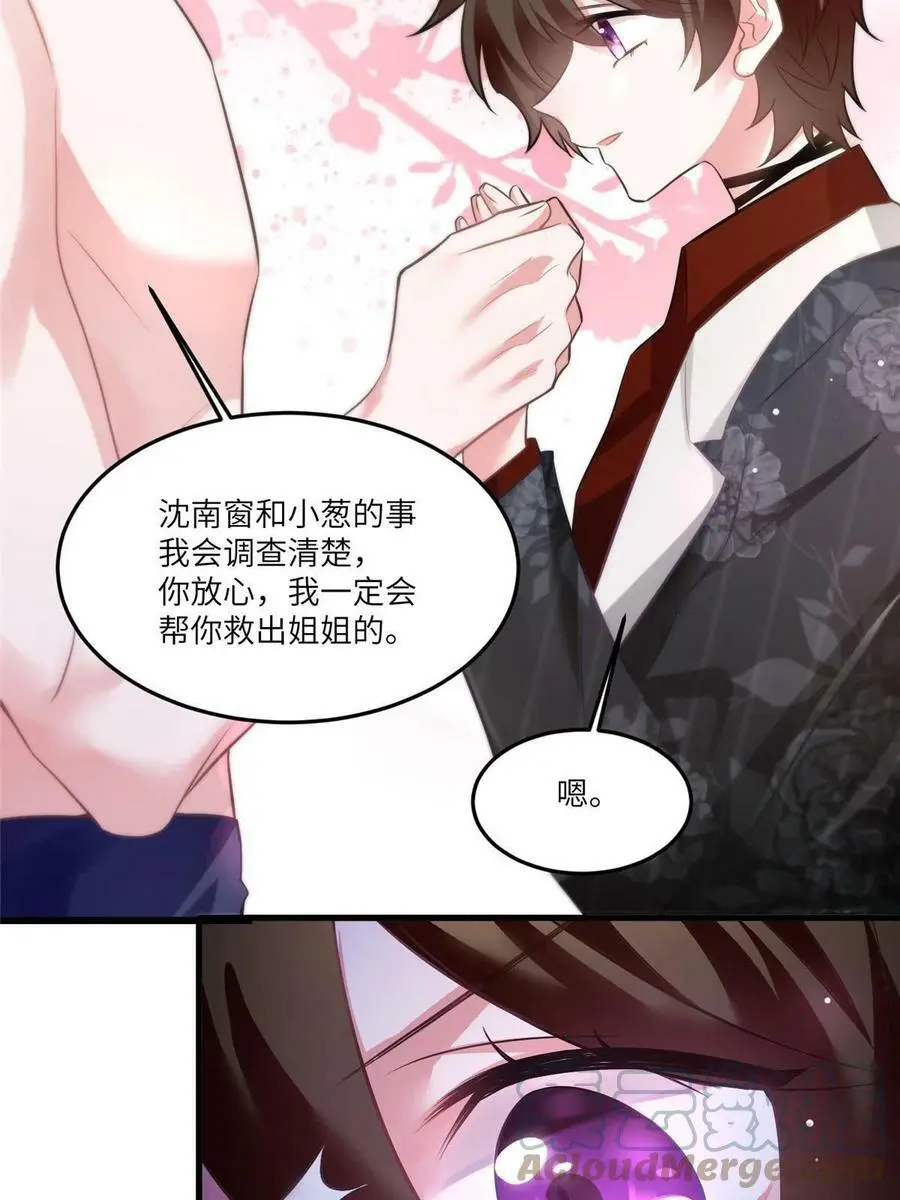 111 小乌，我又抓到你了48