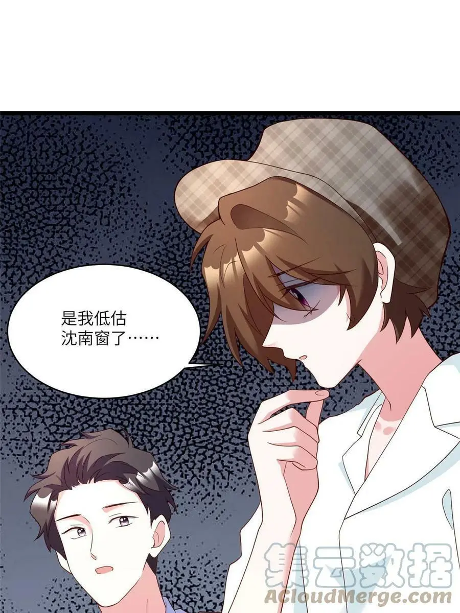 106 齐旭尧跑了！30