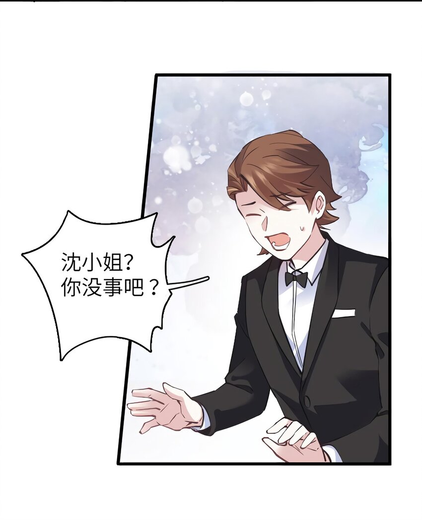 05 我拉的是谁的手？9