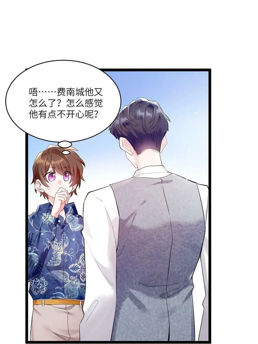 101 小舅子爱上了姐夫？5
