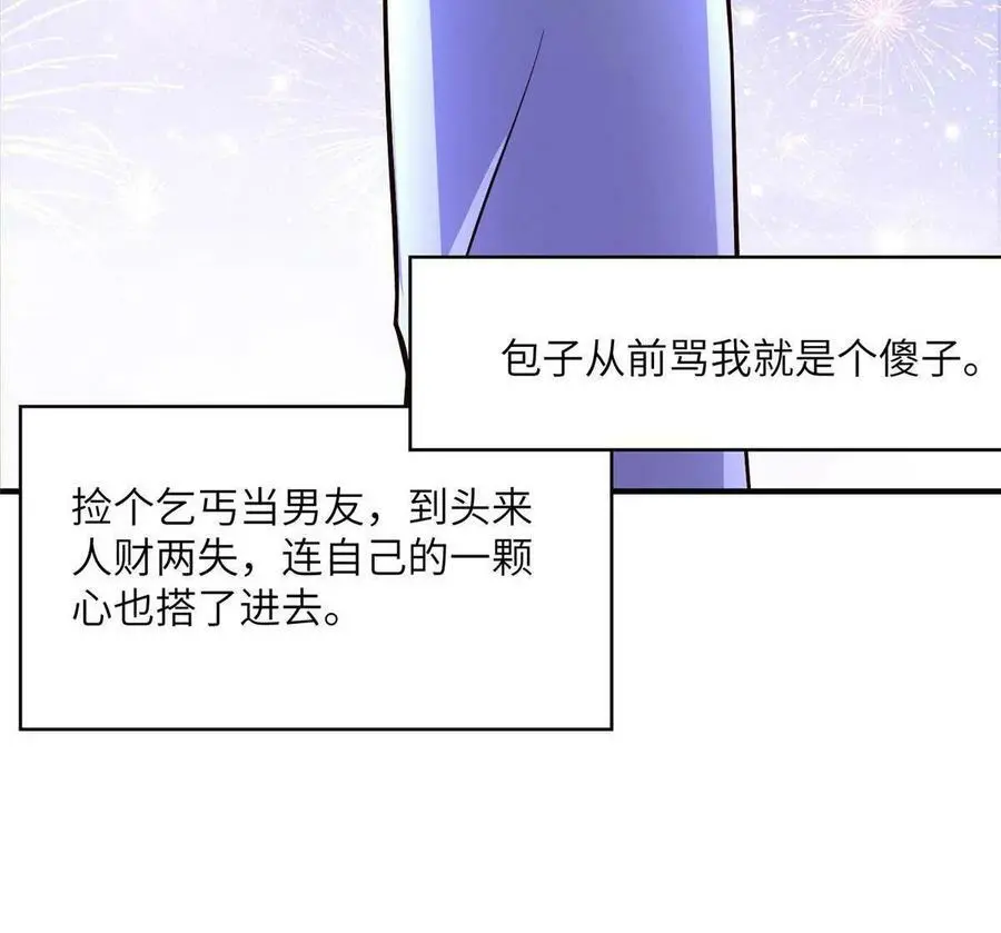 131 对不起，让你久等了25