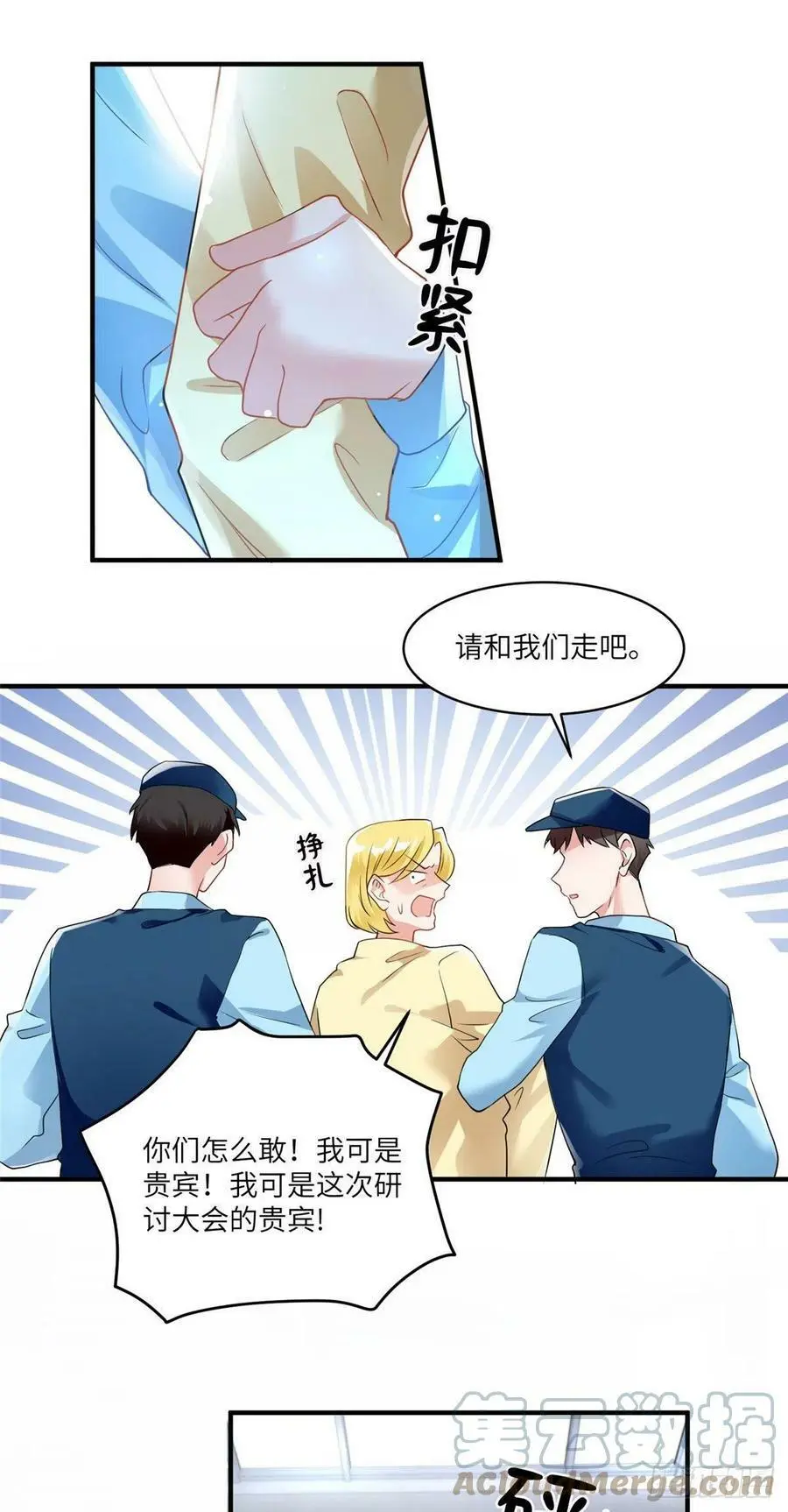 61 费总他是不是喜欢你呀16
