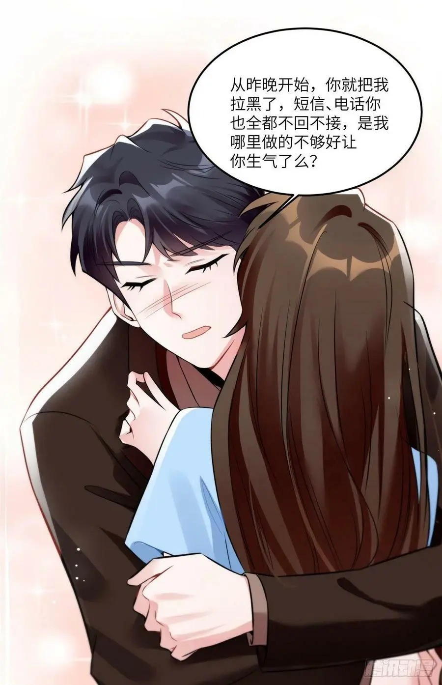 87 沈南窗回归？8