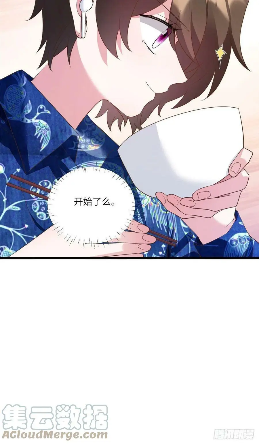 100 你还要摸多久？6