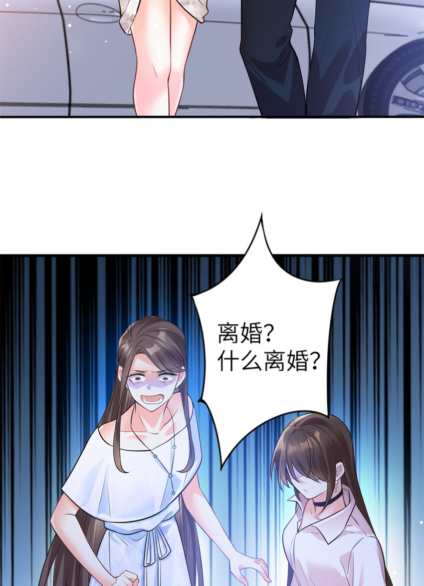 03 他就是喜欢我丑9