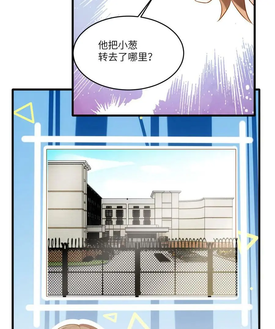 116 小乌，我能为你做什么呢53