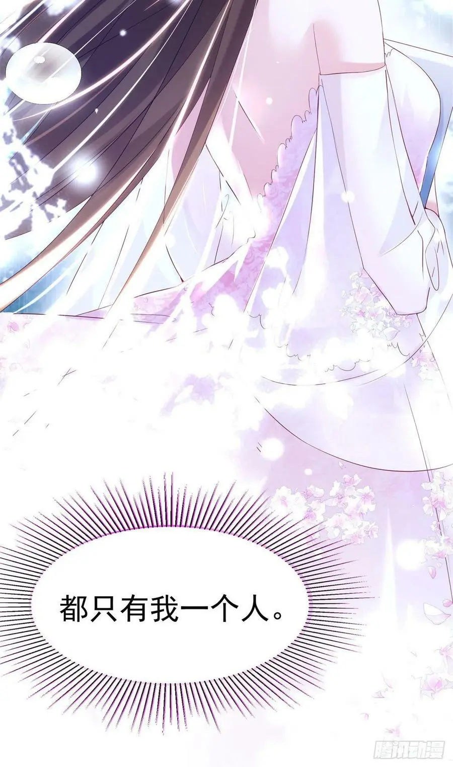 51 沈小姐，你可以要了我25