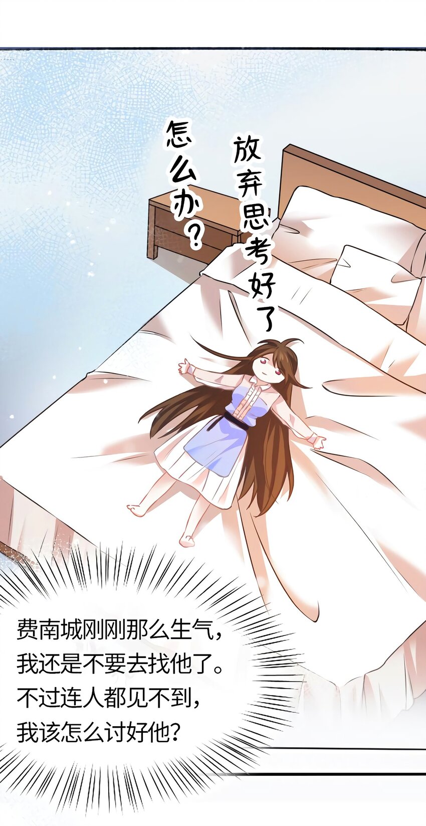 05 我拉的是谁的手？21
