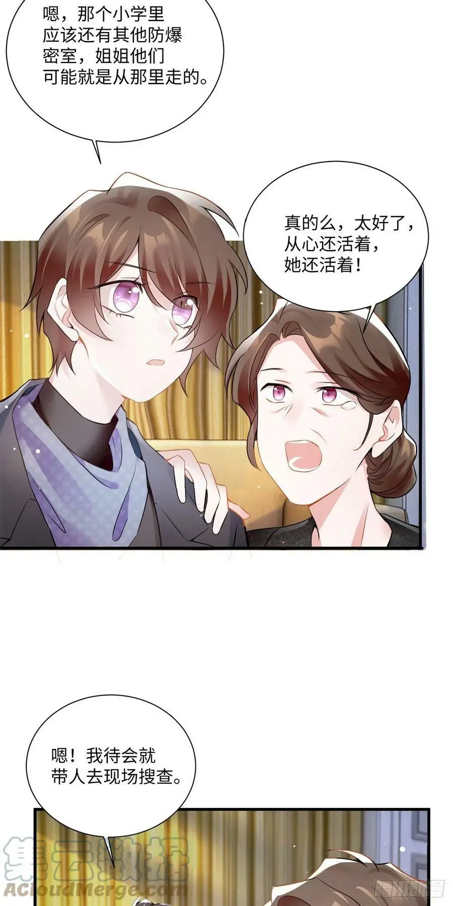 97 重逢费南城16