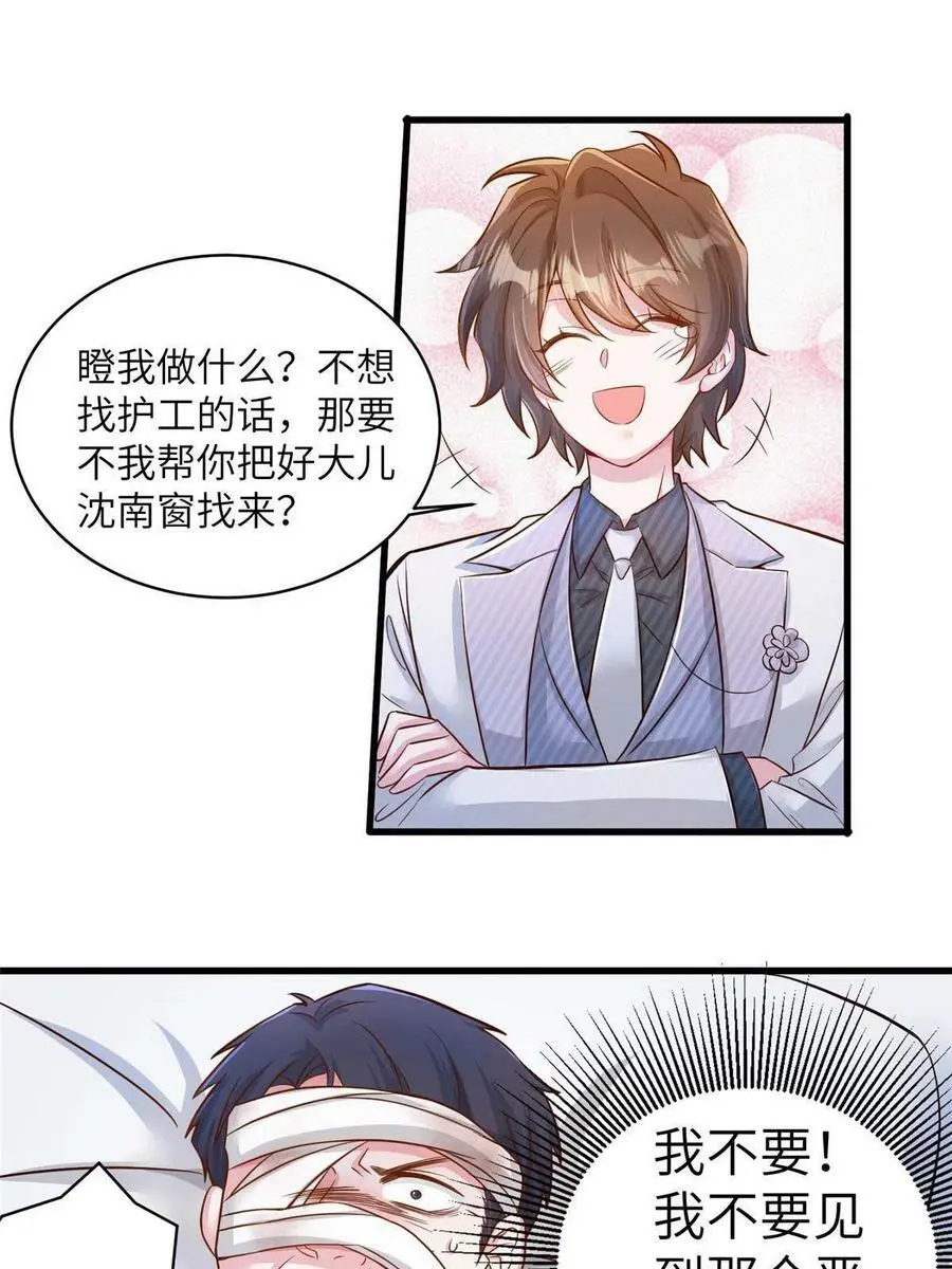 120 从心，我来找你了！10