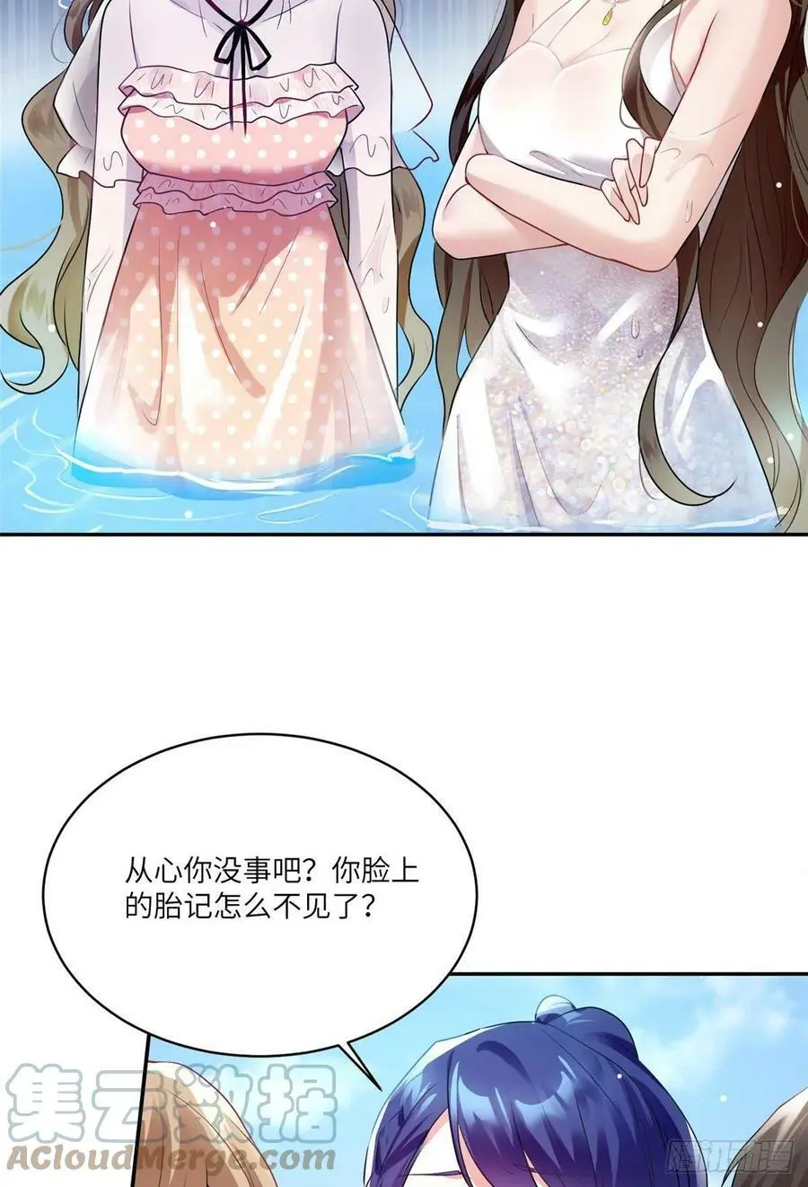 69 怎么看她都像我的小乌15