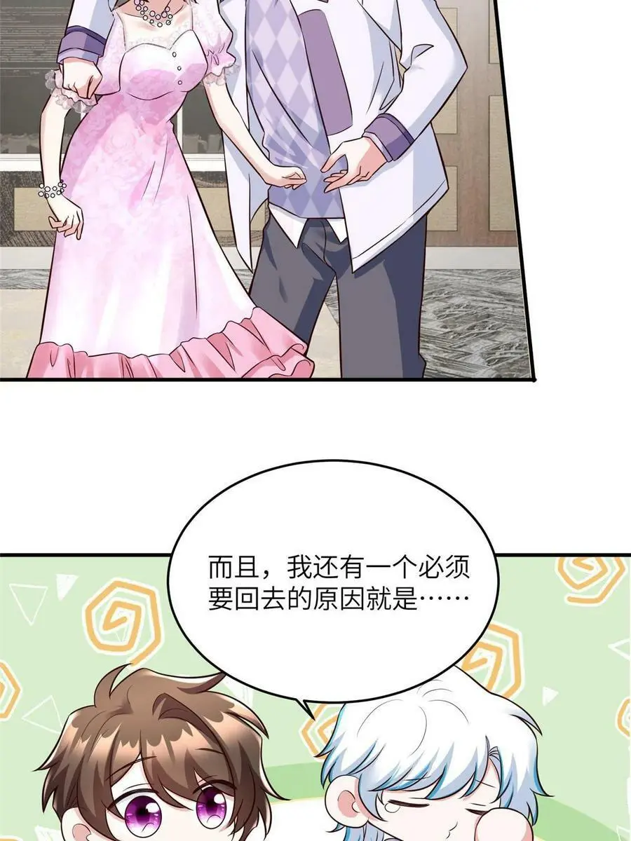 139 请你来参加婚礼32