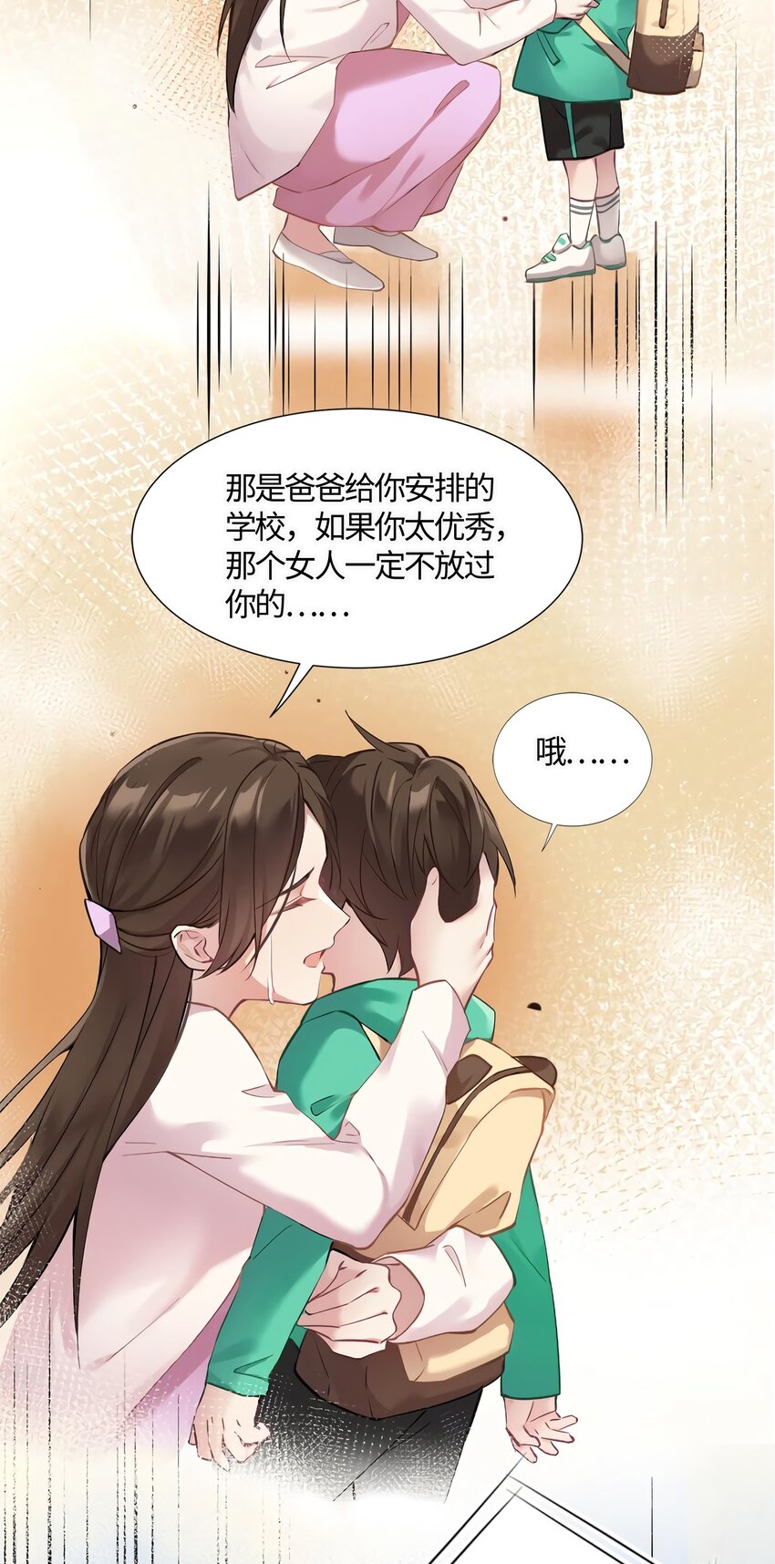 13 沈于归是男的？！30