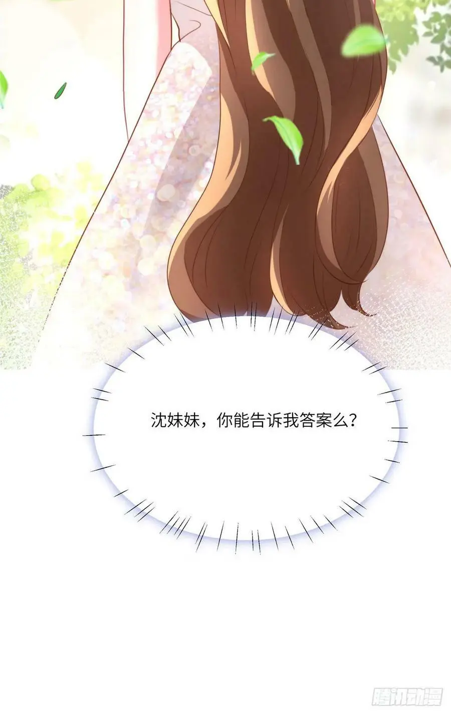 69 怎么看她都像我的小乌49