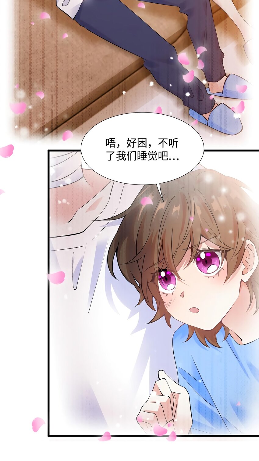 24 注孤生的费南城19